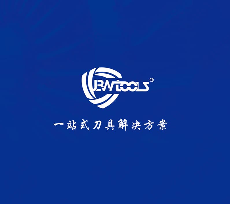 九八五切削刀具工厂